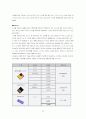 디지털 사진에 관한 연구 10페이지