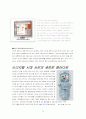 디지털 사진에 관한 연구 14페이지