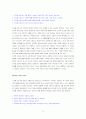 디지털 사진에 관한 연구 17페이지