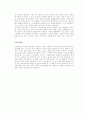 (쇼핑몰) 현대 홈쇼핑의 발전 방안과 나갈 방향 8페이지