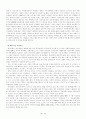 (국제경영)  삼성 애니콜 핸드폰 중국시장 진출 전략 7페이지