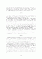 오페라문헌 15페이지