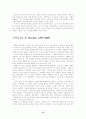 오페라문헌 16페이지