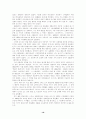 오페라문헌 17페이지