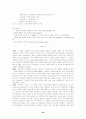 오페라문헌 21페이지