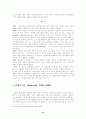 오페라문헌 22페이지