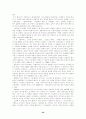 오페라문헌 23페이지