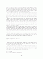 오페라문헌 24페이지