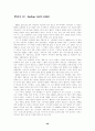 오페라문헌 29페이지