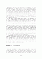 오페라문헌 30페이지