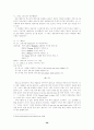 오페라문헌 31페이지