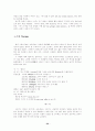 오페라문헌 33페이지