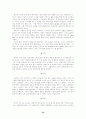 오페라문헌 34페이지