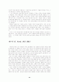 오페라문헌 35페이지