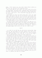 오페라문헌 39페이지