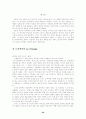 오페라문헌 40페이지