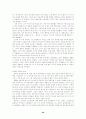 오페라문헌 41페이지
