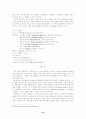 오페라문헌 42페이지