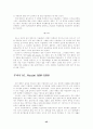 오페라문헌 44페이지