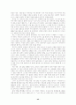 오페라문헌 45페이지