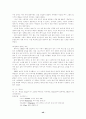 오페라문헌 47페이지
