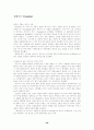 오페라문헌 50페이지