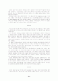 오페라문헌 52페이지