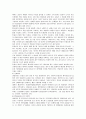 (사업계획서) 체인점 pc방 사업계획서 9페이지