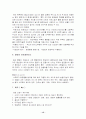 [스포츠]골프의 모든것 15페이지