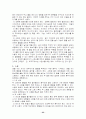 [스포츠]골프의 모든것 23페이지