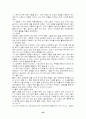 [스포츠]골프의 모든것 25페이지
