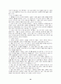[스포츠]골프의 모든것 26페이지