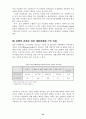 (금융개혁) 각국의 금융개혁과 우리나라의 금융개혁 발전 방향 25페이지