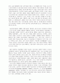 (금융개혁) 각국의 금융개혁과 우리나라의 금융개혁 발전 방향 51페이지