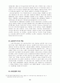 (금융개혁) 각국의 금융개혁과 우리나라의 금융개혁 발전 방향 54페이지