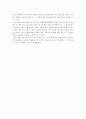대중예술을 통한 예술의 이해(광수생각을 통해) 6페이지
