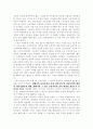 프랑스 사실주의 문화 2페이지