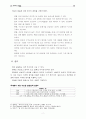 광고매체로서 위성방송 4페이지