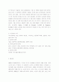 노인과 음악치료 12페이지
