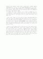 (국제경영) 국제기업 인수합병 M&A 사례 연구- 삼성중공업과 볼보 16페이지