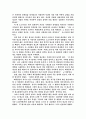 (광고전략) 국제기업의 광고전략과 사례연구- 나이키 베네통 12페이지