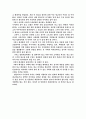 (광고전략) 국제기업의 광고전략과 사례연구- 나이키 베네통 20페이지