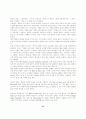 (사업계획서) 헤어샵 사업계획서 22페이지