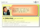 닷컴기업의 성공 사례분석 YES24 16페이지