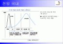 NC Soft Lineage 성공과 실패 18페이지