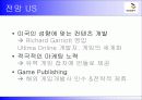 NC Soft Lineage 성공과 실패 19페이지