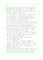 기본 움직임 교육프로그램이 자폐성 아동의 상동행동에 미치는 효과 10페이지