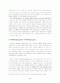(항공사마케팅)  우리나라 항공사 마케팅전략 분석 11페이지