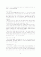 (항공사마케팅)  우리나라 항공사 마케팅전략 분석 69페이지