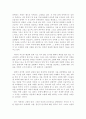  정지용의 향수 - 감상문 2페이지
